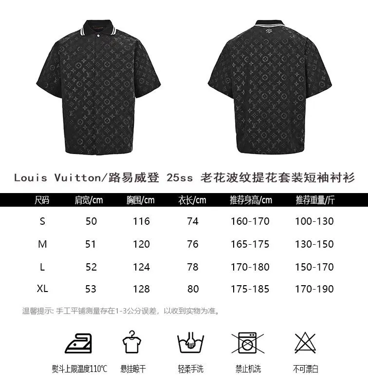 Louis Vuitton/Louis Vuitton 25ss old flower ripple jacquard suit short-sleeved shirt